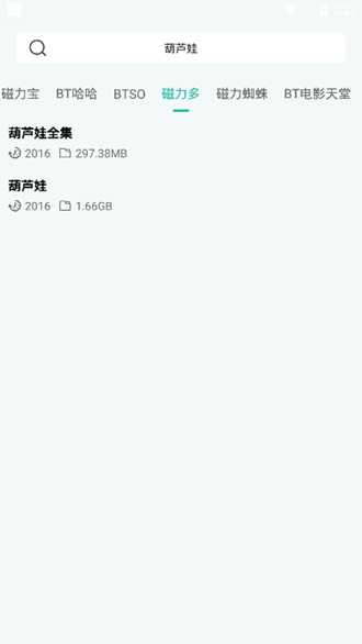 熊猫下载会员解锁版