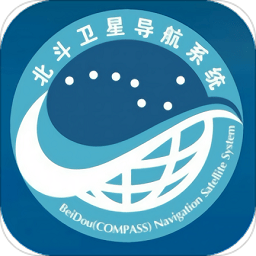 北斗卫星导航系统手机版v1.0.5