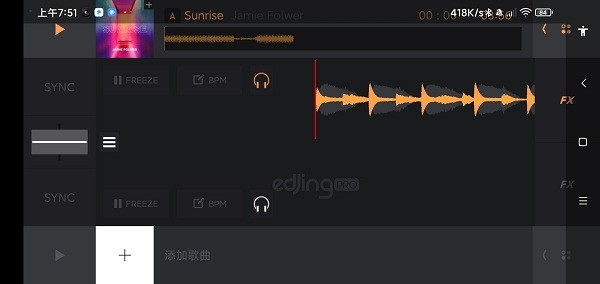 edjingpro中文全解锁完整版(打碟专业版LE)