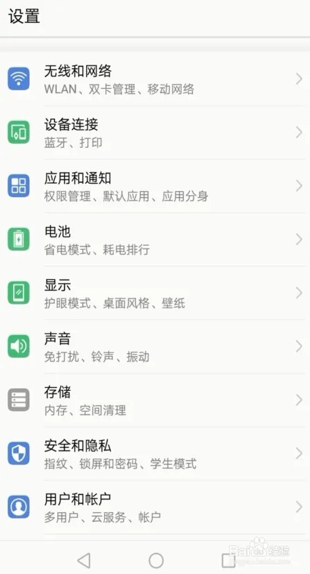 乐播投屏怎么用手机投屏到电视6