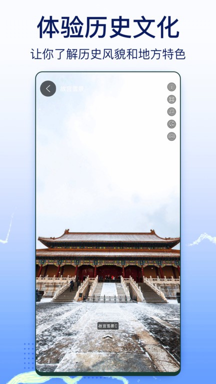 卫星地图2025年高清最新版