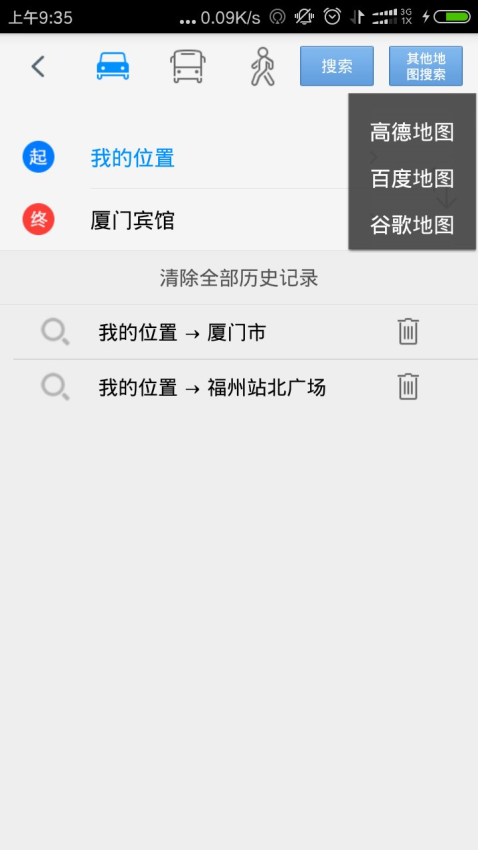 步行者坐标导航地图