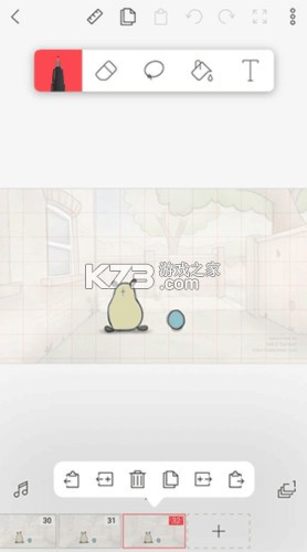 flipaclip v4.1.4 破解版2024