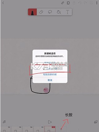 flipaclip v4.1.4 破解版2024