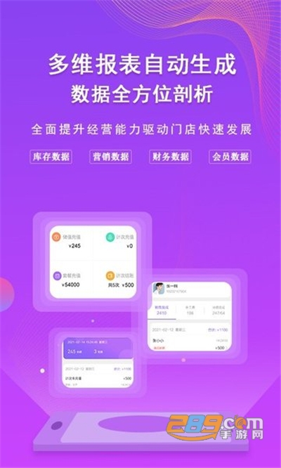 AI客赞会员版appv1.0.0安卓版