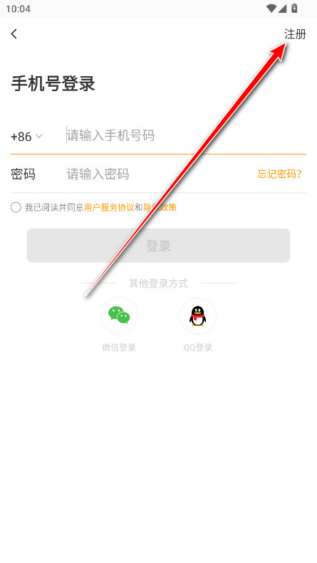 糖豆广场舞会员解锁版 糖豆广场舞会员解锁版