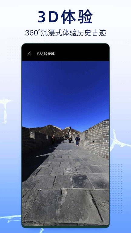 卫星地图2025年高清最新版