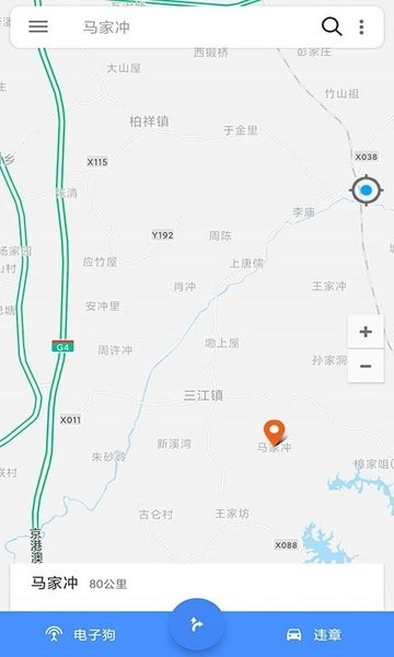 语音导航软件