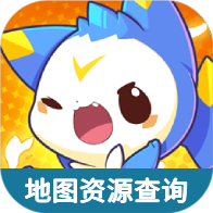 洛克王国世界地图资源查询器 1.0安卓版