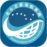 Compass北斗卫星导航系统app官方下载安装v1.0.14安卓版