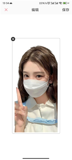 Ai智能抠图软件会员解锁无限次数版v2.0.4