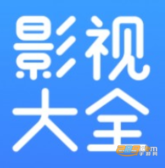 小小影视大全会员免费蓝光