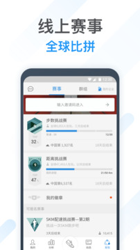 动动计步器解锁会员版