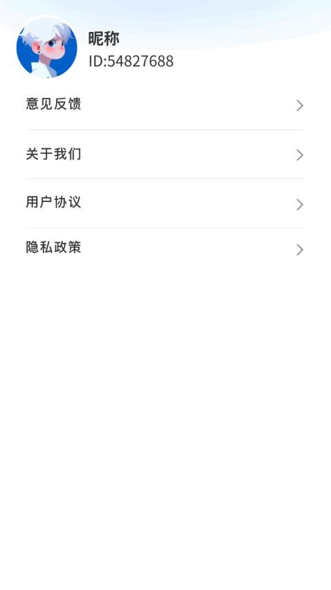 天眼卫星实景导航免费版