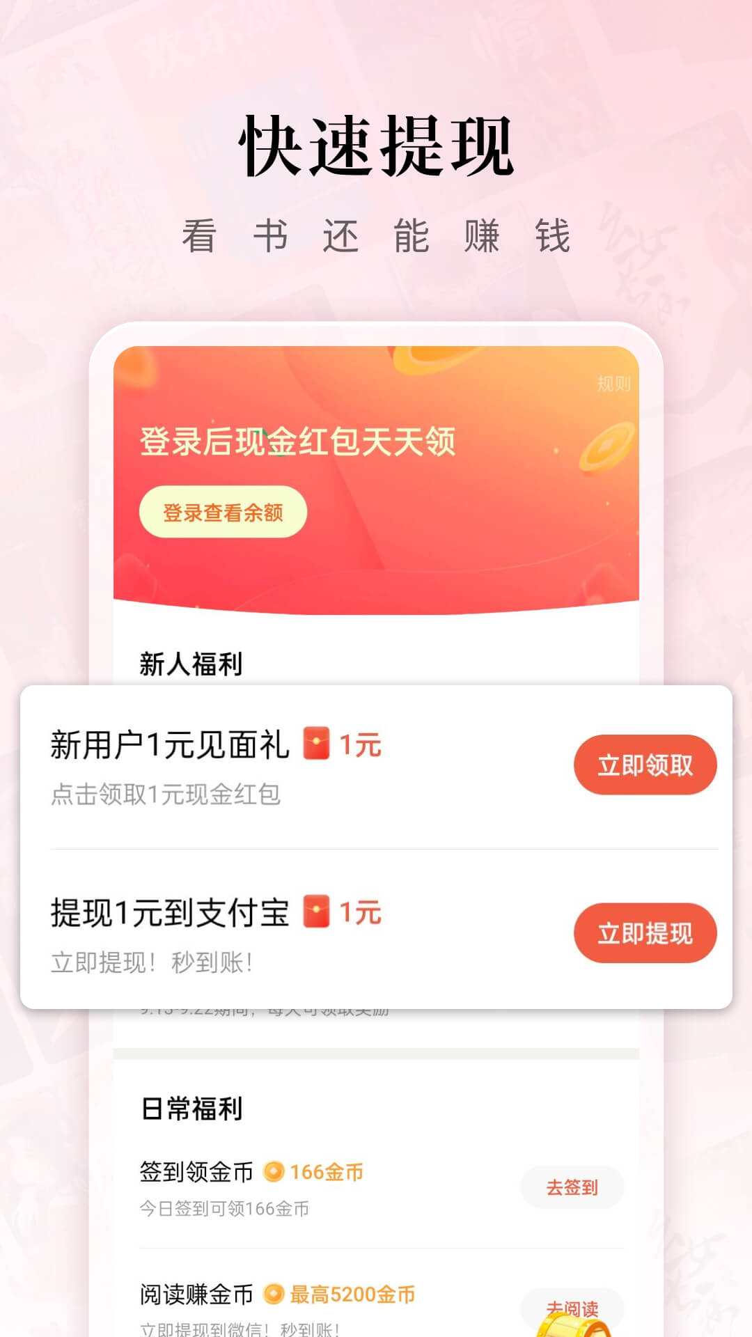 红果短剧会员版