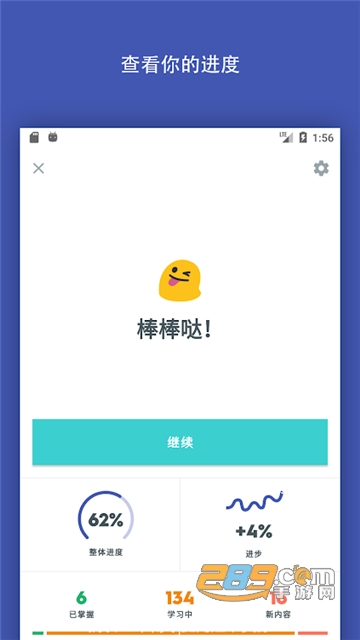 Quizlet单词卡学英语直装破解4.34.2会员尊享版