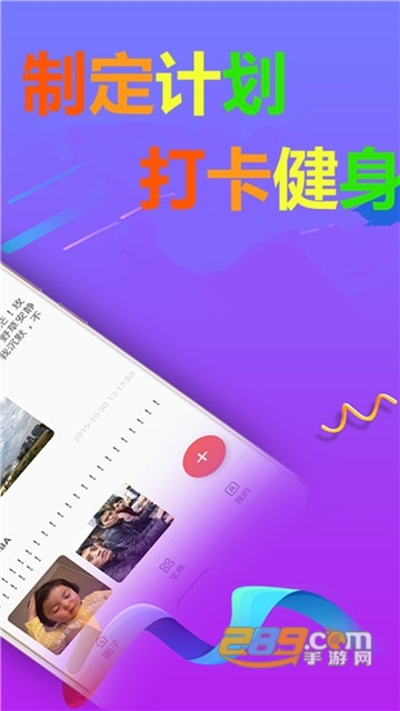 健身宝典免会员appV2.1.0