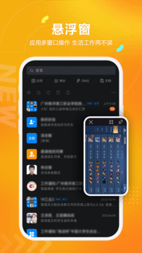 黑猫盒子虚拟机解锁会员