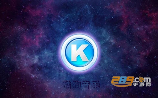 酷狗音乐v10.4.8会员破解免费手机版 酷狗音乐v10.4.8会员破解免费手机版