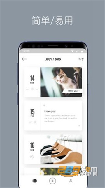 卡片日记app会员破解v3.4-CN安卓版