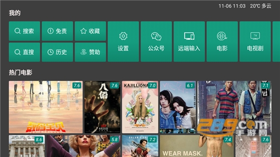 ZY影视tv版2021 ZY影视tv版2021