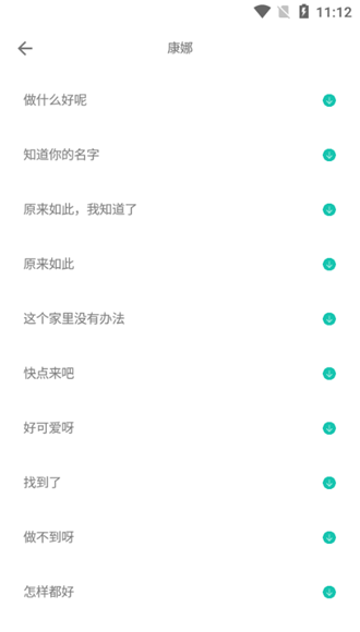 优声语音永久会员版