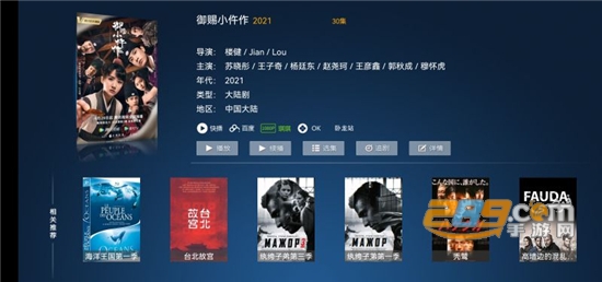 橙子影视TV(会员版)电视免费版v5.1.7.5最新盒子版