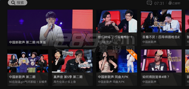 云视听极光会员破解版v2.0