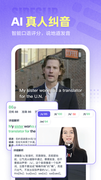 万词王解锁VIP会员版