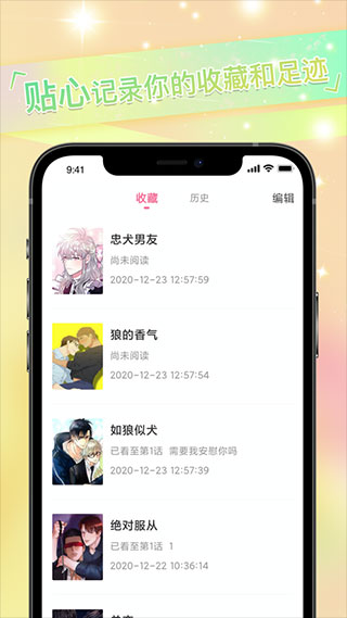 一耽女孩漫画2024最新下载
