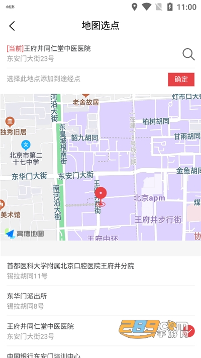 多点优路导航软件v1.0.0官方安卓版