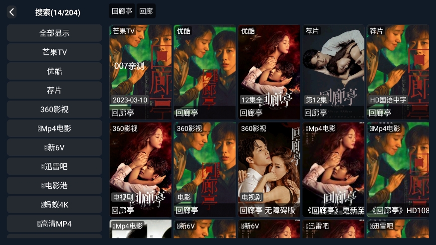 双鱼影视会员版