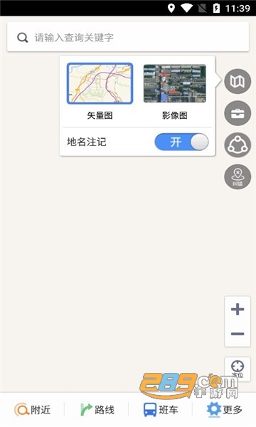 天地图山东卫星地图手机版2024安卓版v2.8.2安卓版
