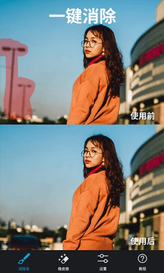 大神P图会员解锁版