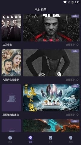 土剧tv免费会员版