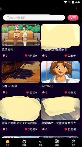 Jk漫画天堂2024