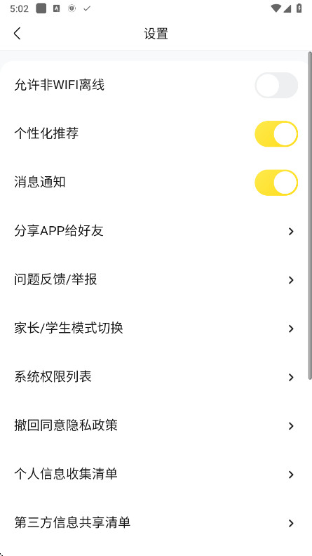 快对AI app解锁会员 6.91.0安卓版