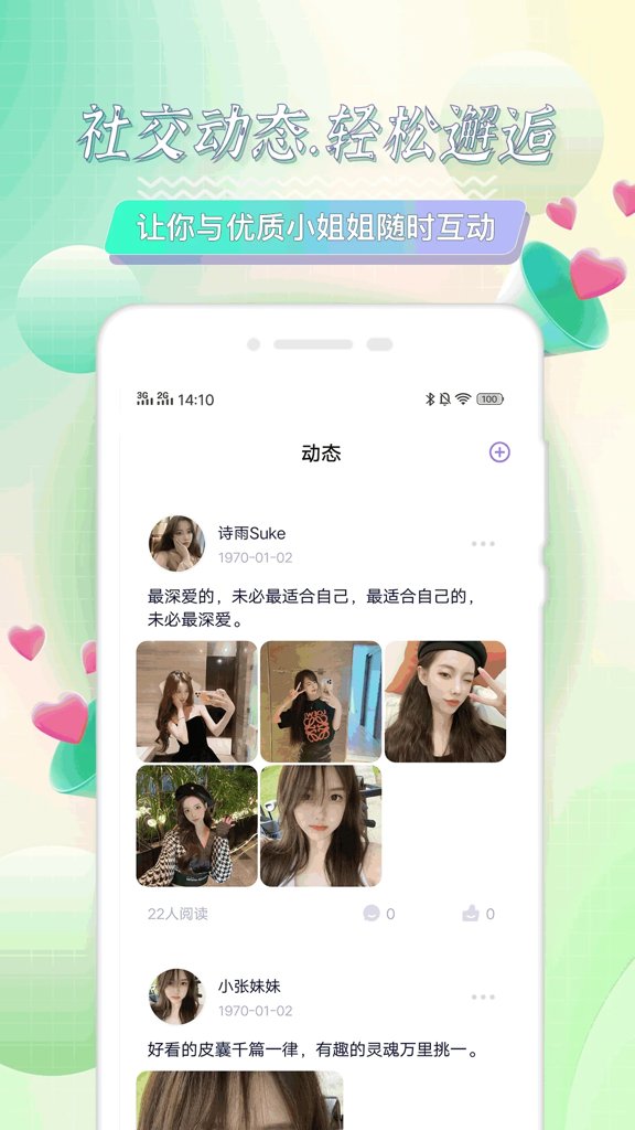海角社区会员官方正版2026