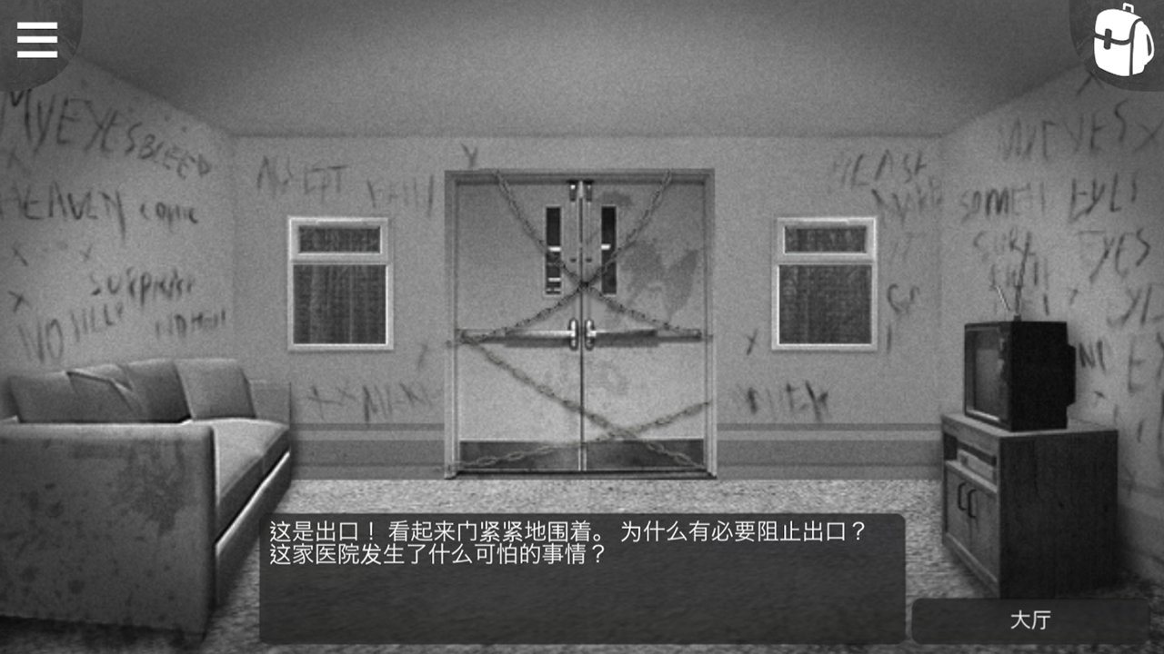 黑暗森林2解锁完整版 1.5.4安卓版