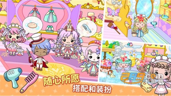 吉壁公主城堡破解版(解锁角色解锁地图)v1.3.2
