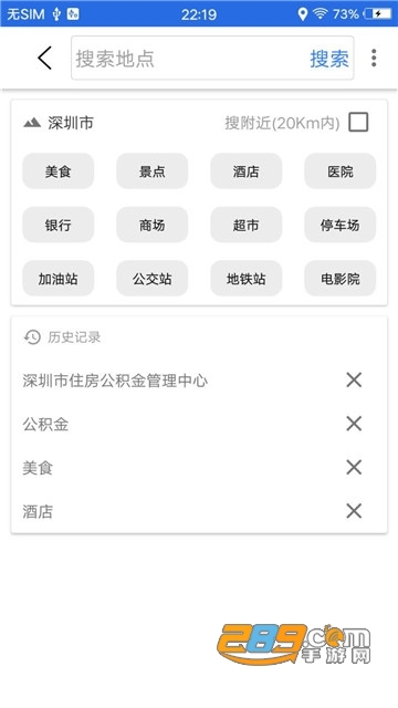 北斗三号卫星地图导航appv1.0.0