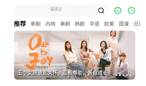 小马视频图片1