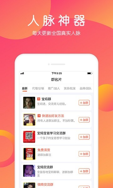 小猪导航官方2025正版
