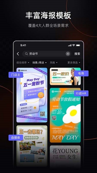 美图设计室图片4