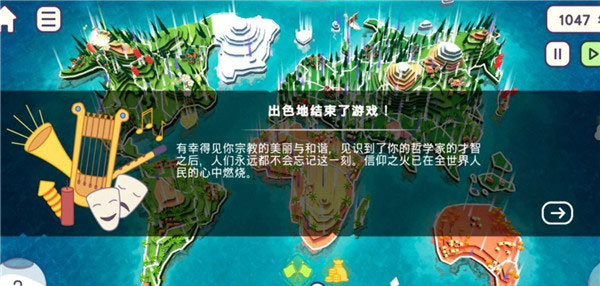 世界盒子特质全解锁地图mod v免费版