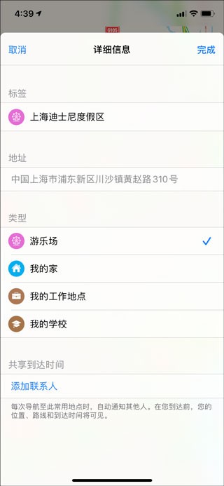 高德地图导航2025