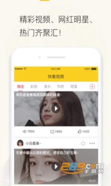 快看视频2020破解版app2.0.0免vip会员版