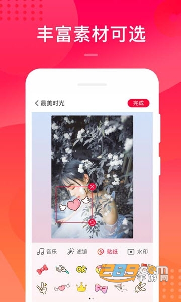 美呀视频免会员版v1.31.2000安卓版