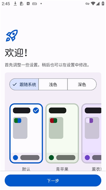 Mihon漫画中文版