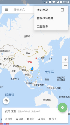 bmap安卓版软件（白马地图） 7.220628.527